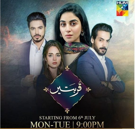 20 Hum TV Dramas That Are a Must Watch 2020 Updated List Reviewit.pk