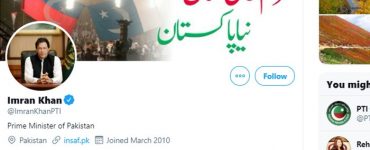 PM Imran Khan Unfollowed everyone on Twitter.