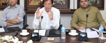 Inside story of the meeting chaired by Prime Minister Imran Khan