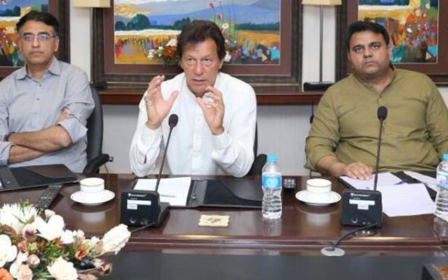 Inside story of the meeting chaired by Prime Minister Imran Khan