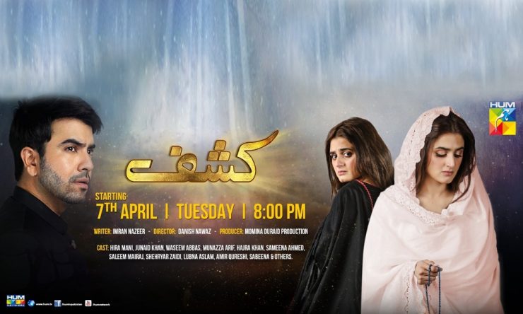 20 Hum TV Dramas That Are a Must Watch | 2020 Updated List | Reviewit.pk