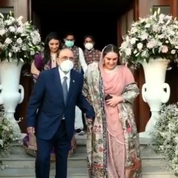 Beautiful Snippet From Bakhtawar Bhutto Engagement