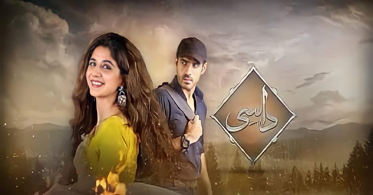 Worst Pakistani Dramas of 2020 (Updated)