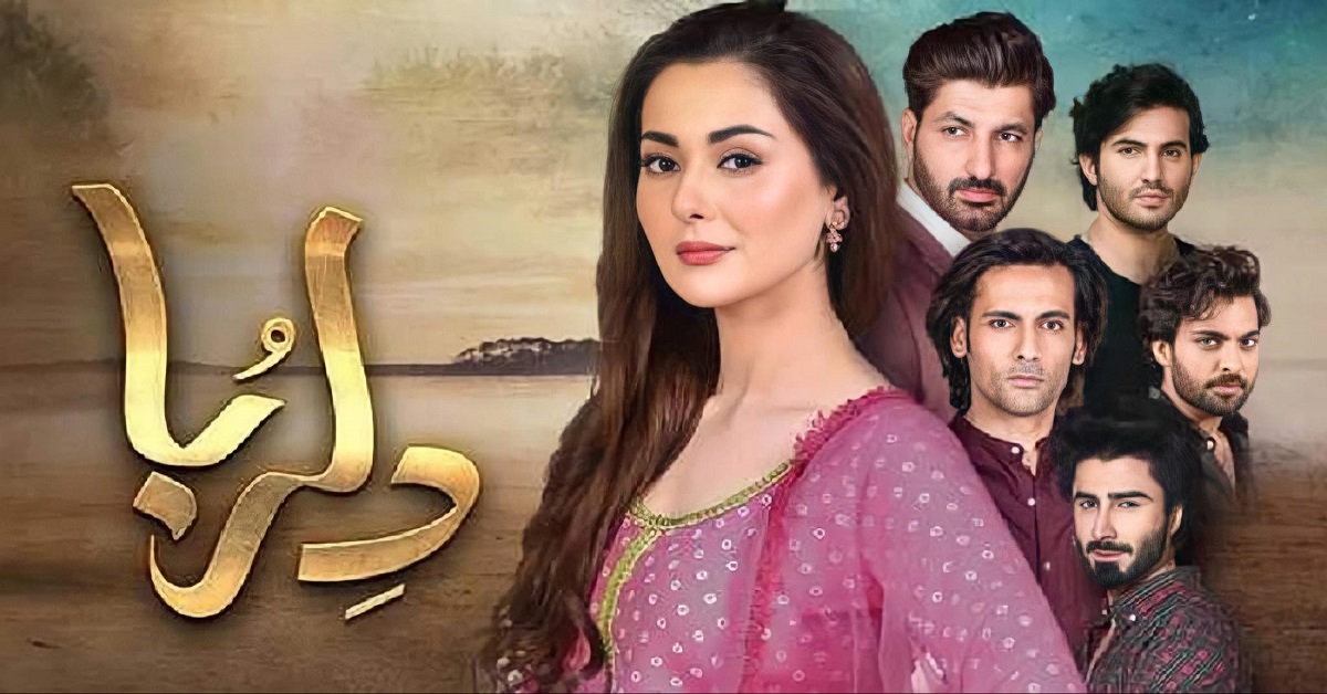 Pakistani Dramas of 2020 That Served No Purpose