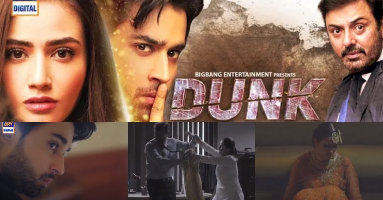 Dunk – Intriguing OST Is Out Now