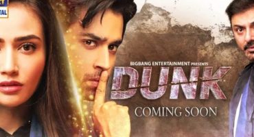 Dunk OST Impressed Public (10)