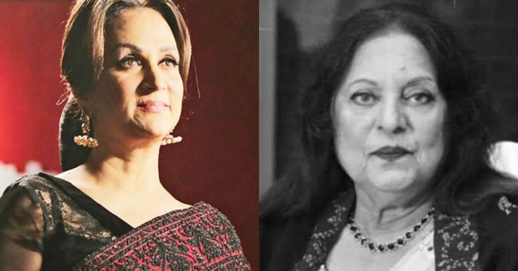 Bushra Ansari Pays Tribute To The Legendry Firdous Begum