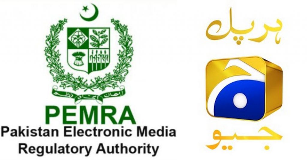 PEMRA Issues A Warning Letter To Geo TV