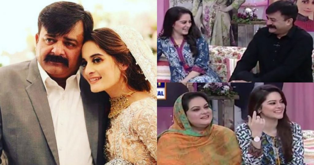 Aiman Khan and Minal Khan Father Beautiful Video from Good Morning Pakistan