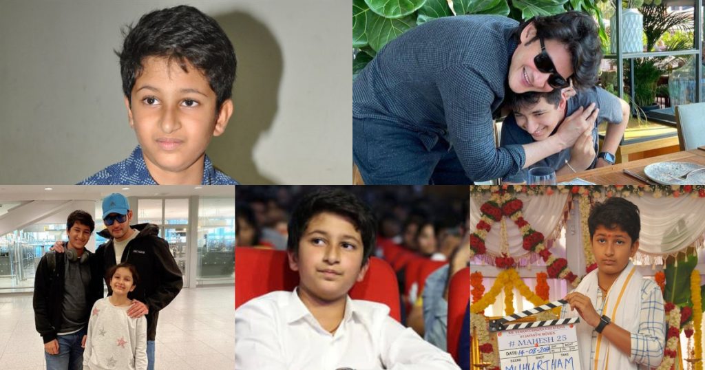 Mahesh Babu Son | 10 Adorable Pictures