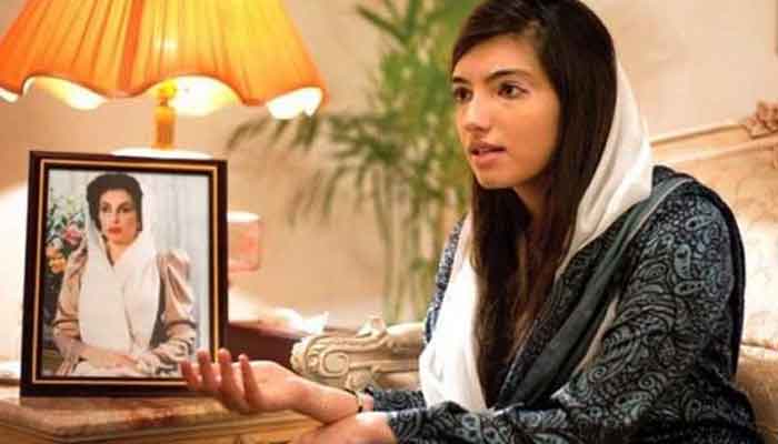 Asifa Bhutto Zardari's unseen pictures