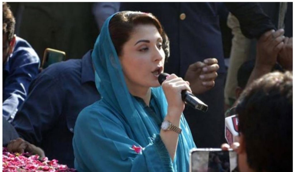 Government is losing its ground , Maryam Nawaz