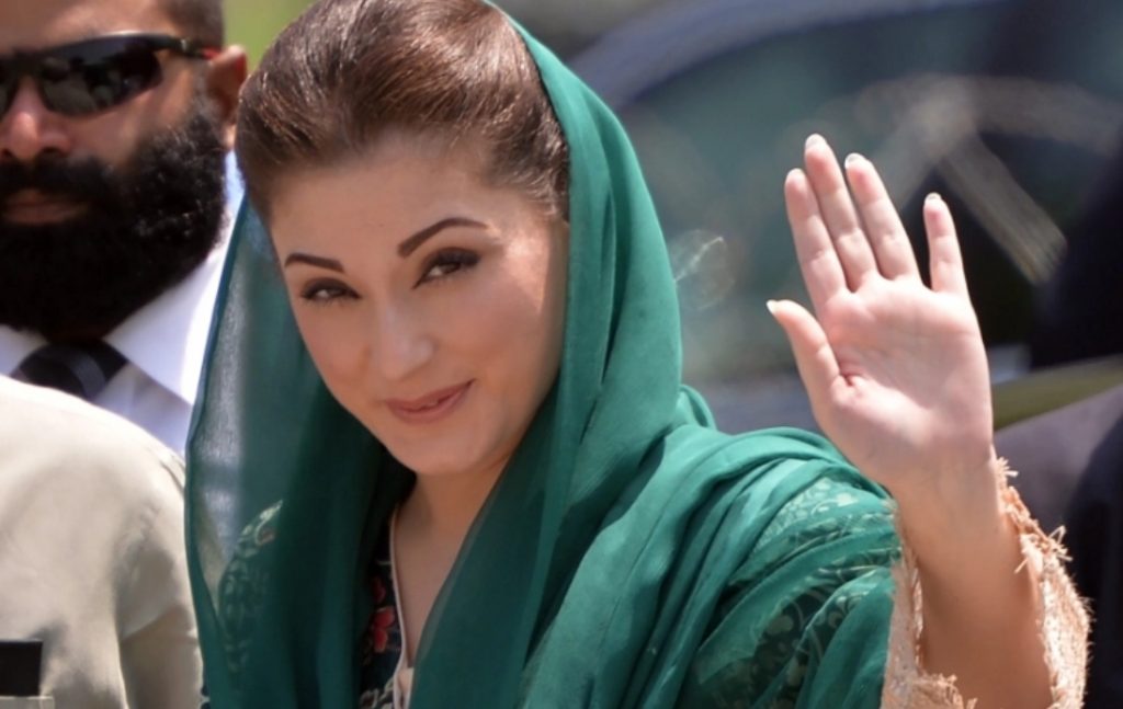 Maryam Nawaz video Message for supporters