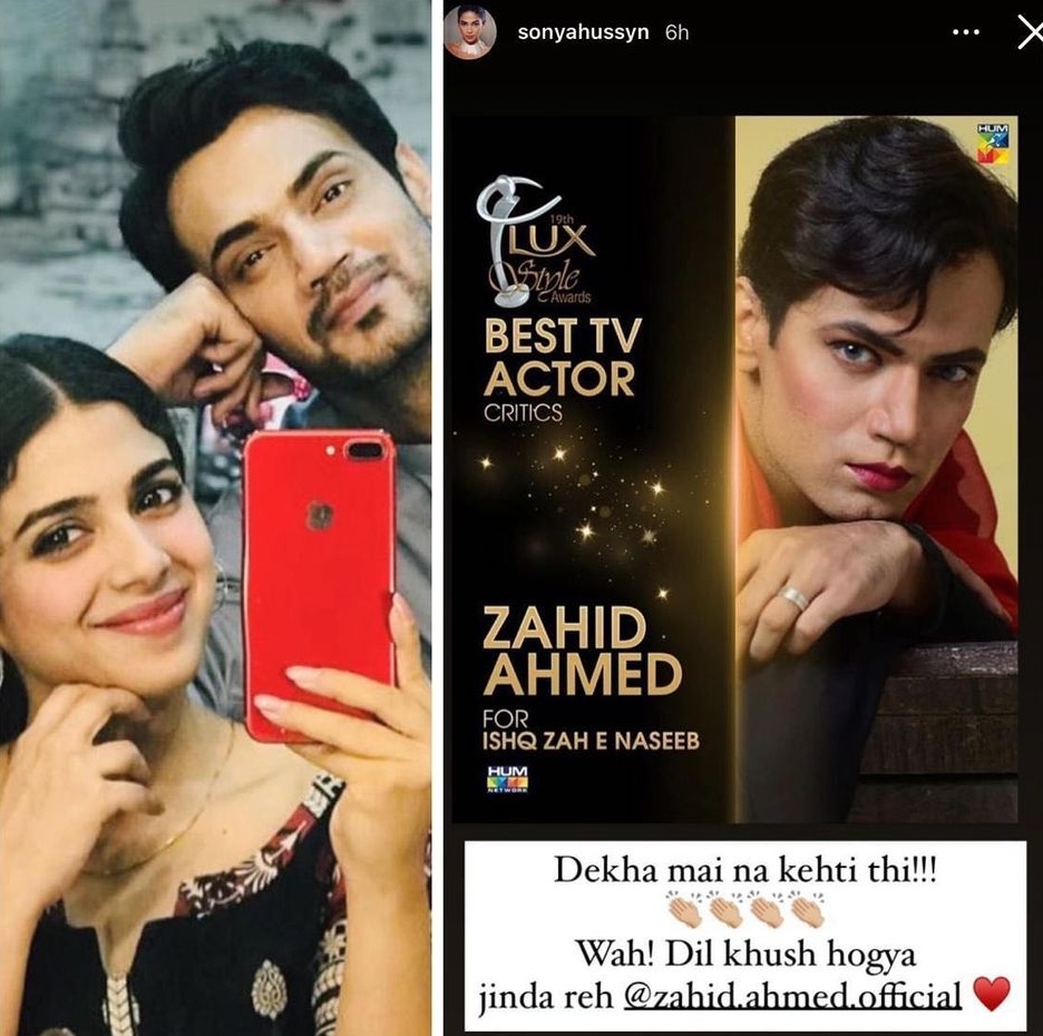 Sonya Hussyn Congratulated Her Ishq ZaheNaseeb Co-star Zahid Ahmed