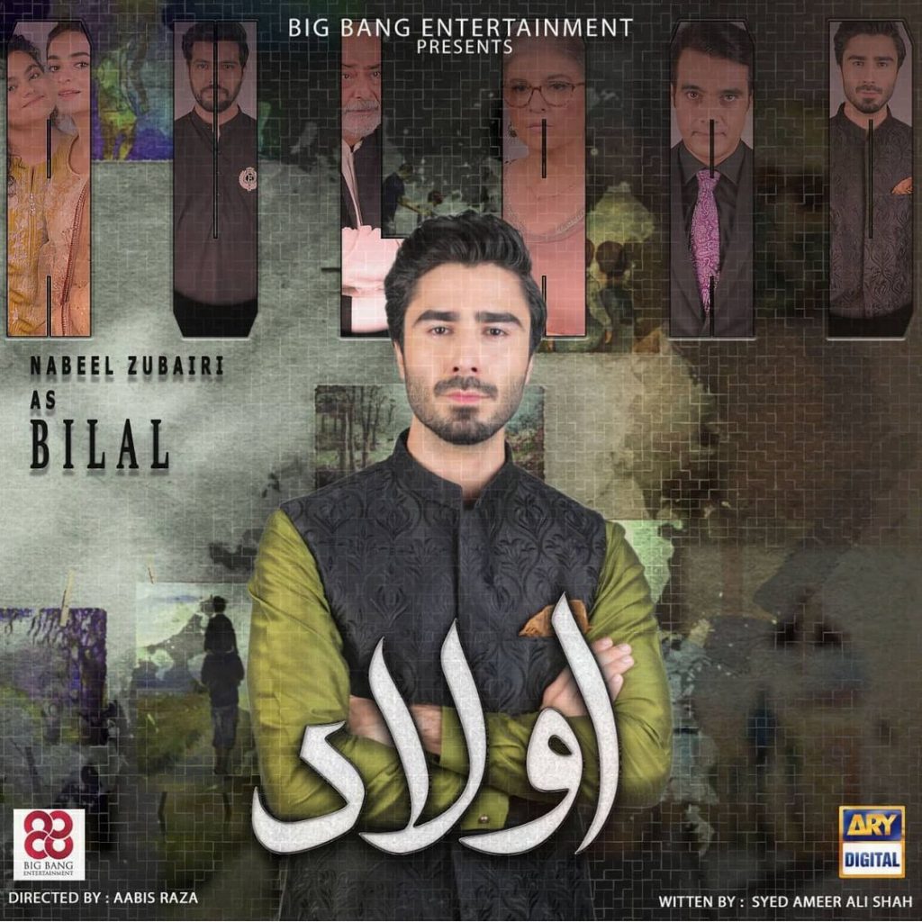 Ary Digital's New Drama "Aulad" All New Posters