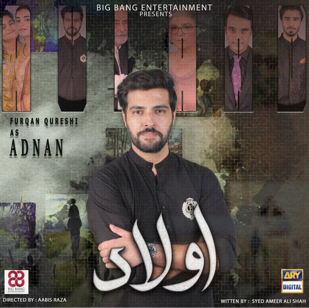 Ary Digital's New Drama "Aulad" All New Posters