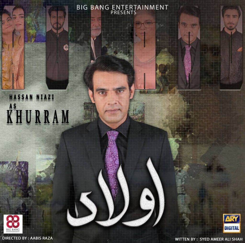 Ary Digital's New Drama "Aulad" All New Posters