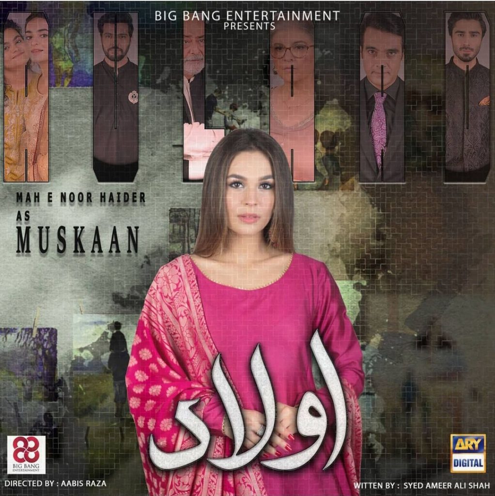 Ary Digital's New Drama "Aulad" All New Posters