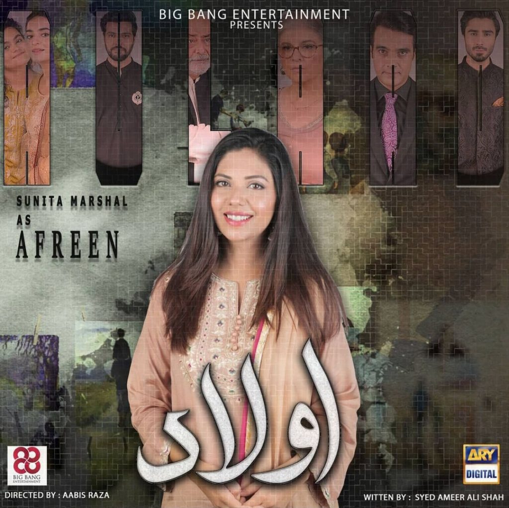 Ary Digital's New Drama "Aulad" All New Posters