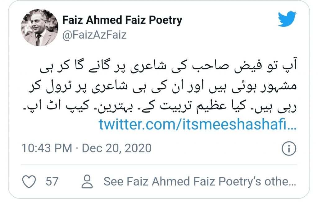 Meesha Shafi apologized on Changing Faiz Ahmed Faiz poetry