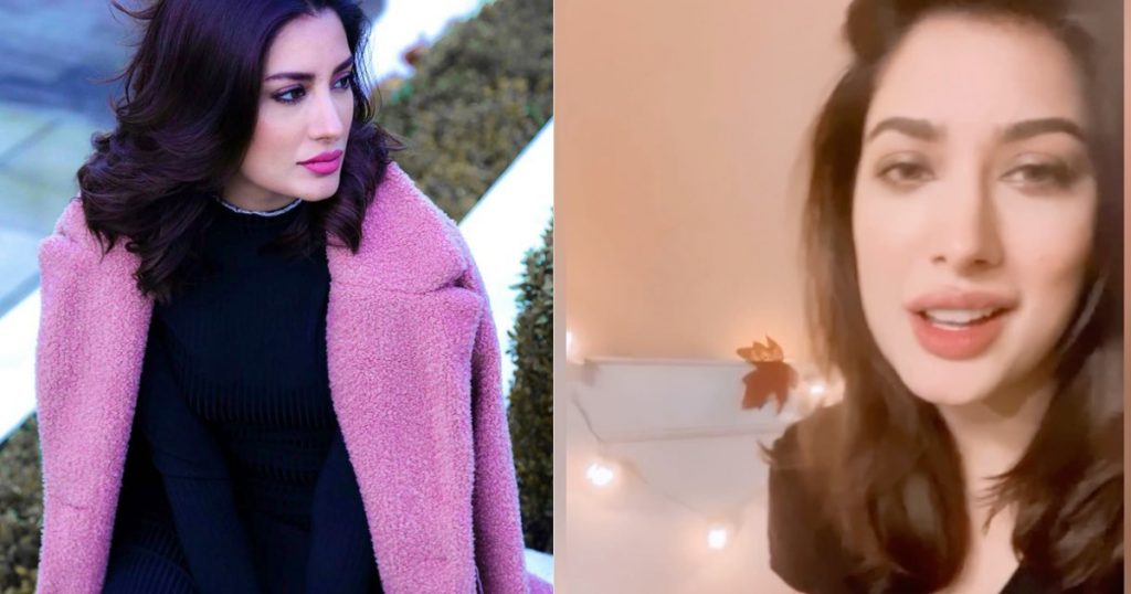 Mehwish Hayat Dedicated A Song To Fans
