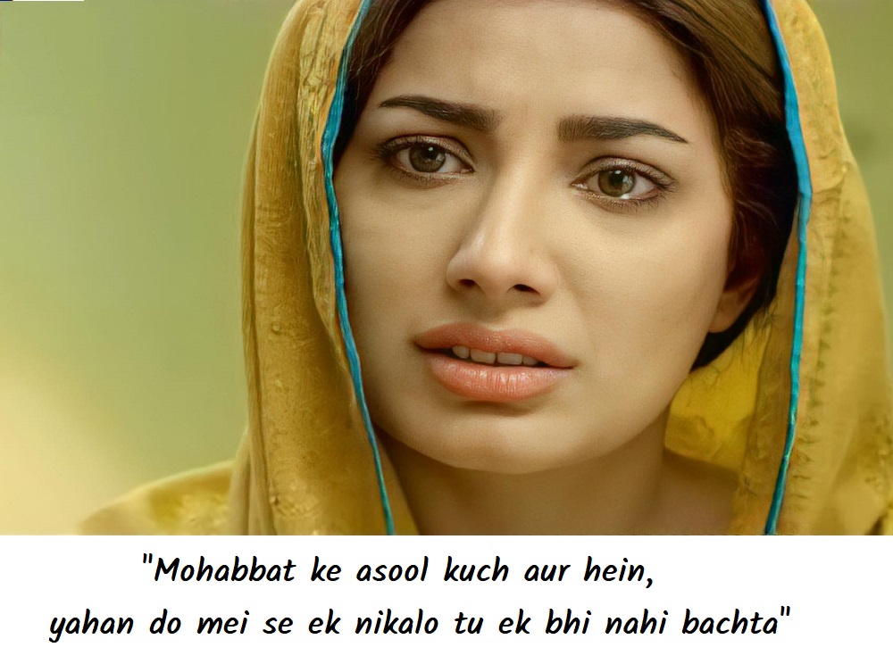 Memorable Dialogues of The Decade From Pakistani Dramas