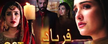 Melodious OST Of Faryaad Is Finally Out
