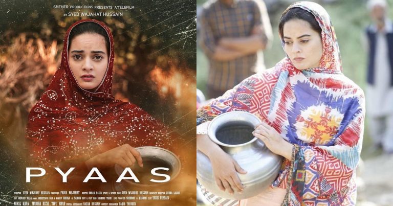 Minal Khan’s Upcoming Telefilm PYAAS