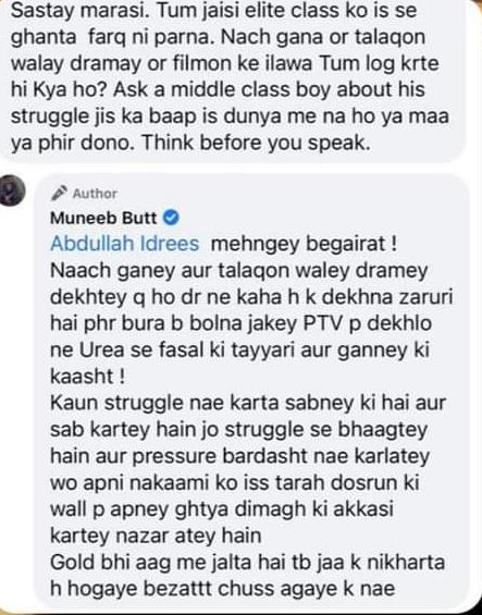 Muneeb Butt Tackles Troll With Savage Response