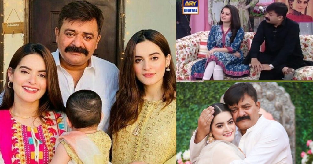 Old Video Of Aiman Minal Expressing Love For Their Father Will Break Your Heart