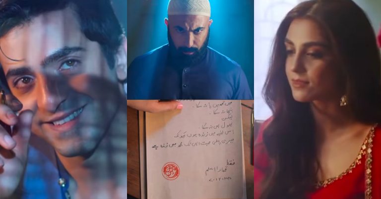 Pehli Si Mohabbat – Teasers Are Out Now