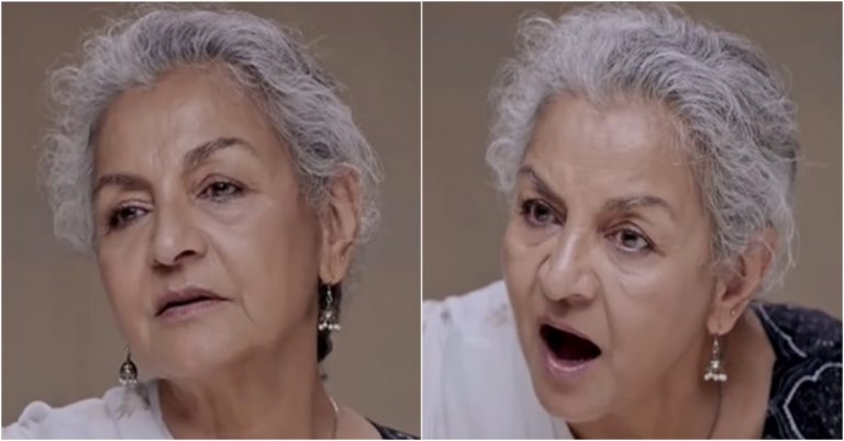 Prem Gali Episode 19 Story Review – Hard To Watch