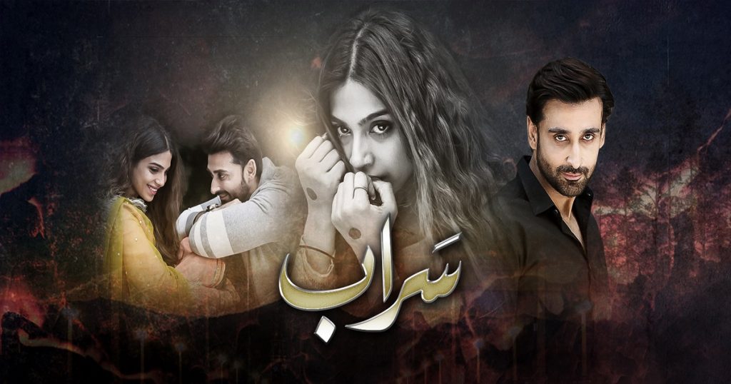 Public Reaction on Saraab Drama's Last Episode