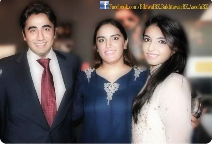 Asifa Bhutto Zardari's unseen pictures