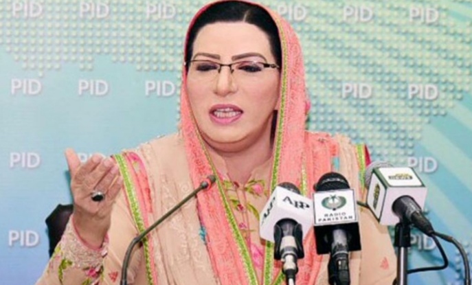 PDM is not loyal to public , only doing politics , Firdous Ashiq Awan