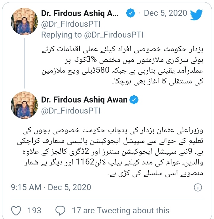 PDM is not loyal to public , only doing politics , Firdous Ashiq Awan