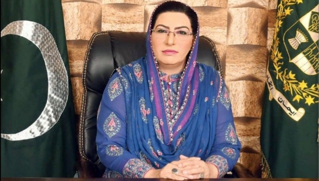 PDM is not loyal to public , only doing politics , Firdous Ashiq Awan