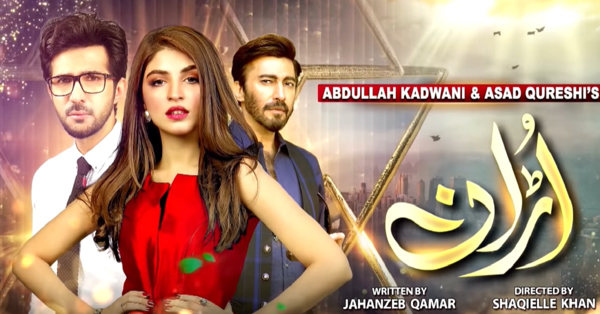 Pakistani Dramas of 2020 Worth a Binge Watch