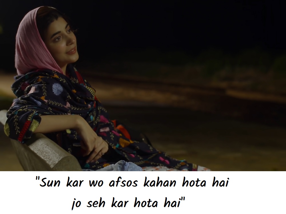 Memorable Dialogues of The Decade From Pakistani Dramas