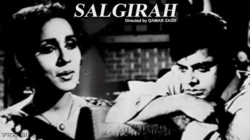 Zardari's Role In Waheed Murad's Film Salgirah