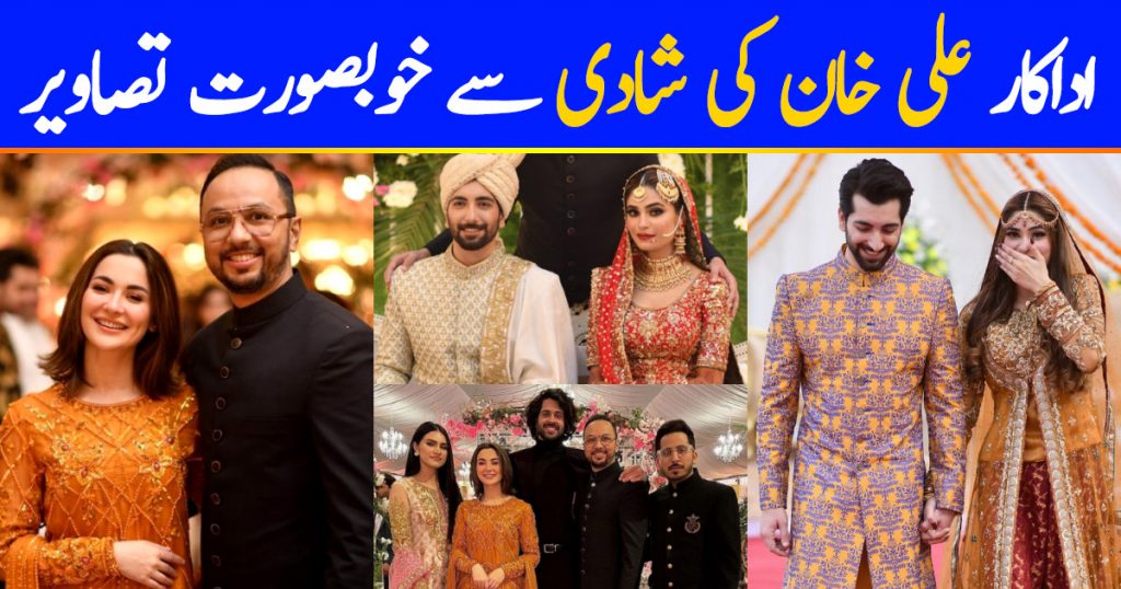 Model And Actor Ali Khan Got Married