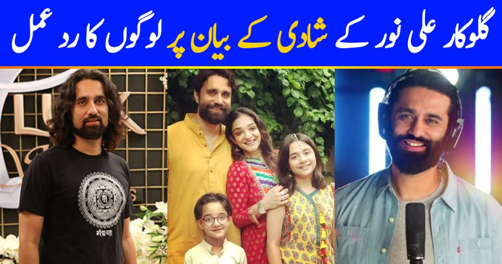 Public Reaction On Ali Noor's Statement Of Not Believing In Marriage