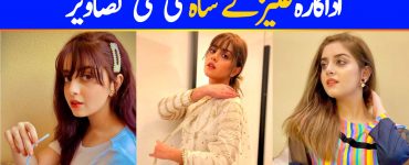 Alizeh Shah is Looking Stunning in her Latest Pictures