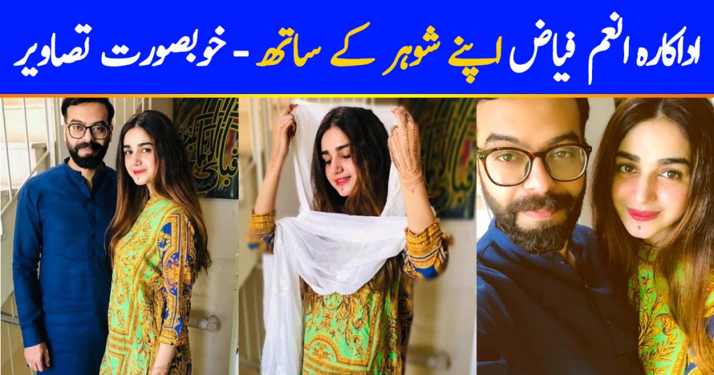 Anum Fayaz with her Husband - Latest Pictures