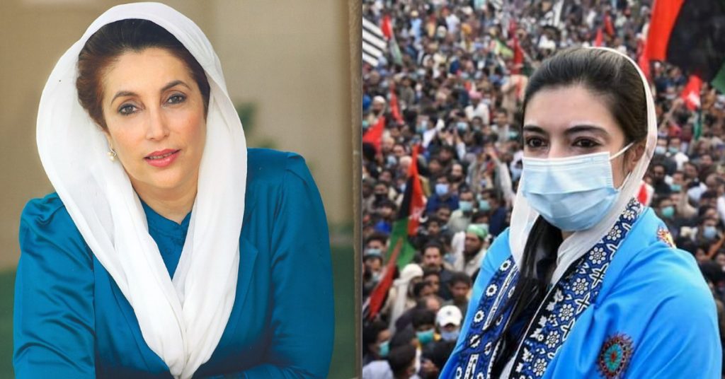 Five Times Asifa Bhutto Looked Like Her Mother Benazir Bhutto