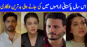 Worst Performances of Pakistani Dramas 2020