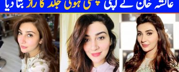 Aisha Khan Reveals Secret Behind Her Glowing Skin