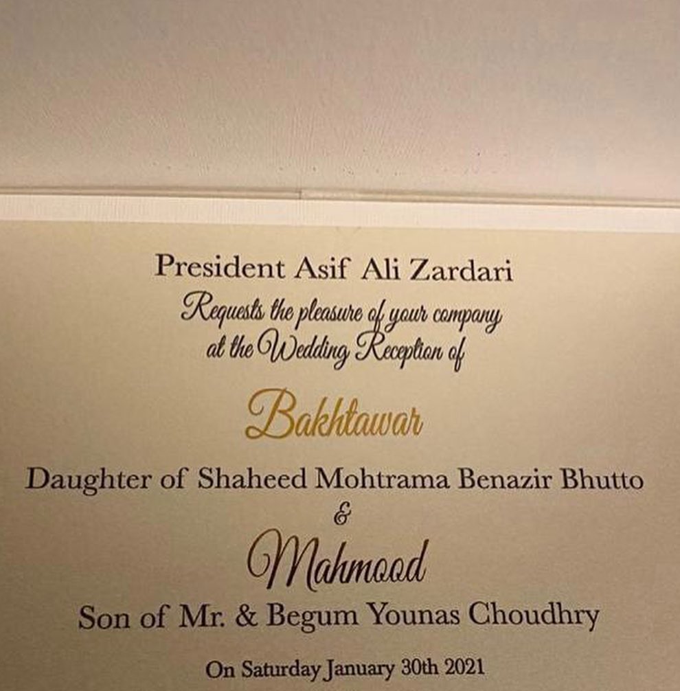 Bakhtawar Bhutto's Wedding Venue Has Been Decided