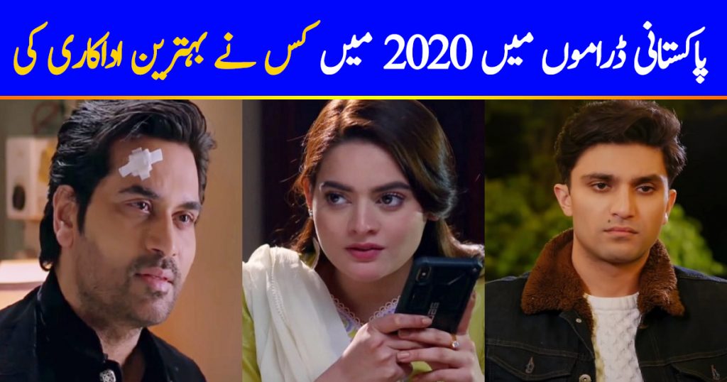 Best Performances of Pakistani Dramas 2020