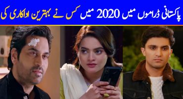 Best Performances of Pakistani Dramas 2020